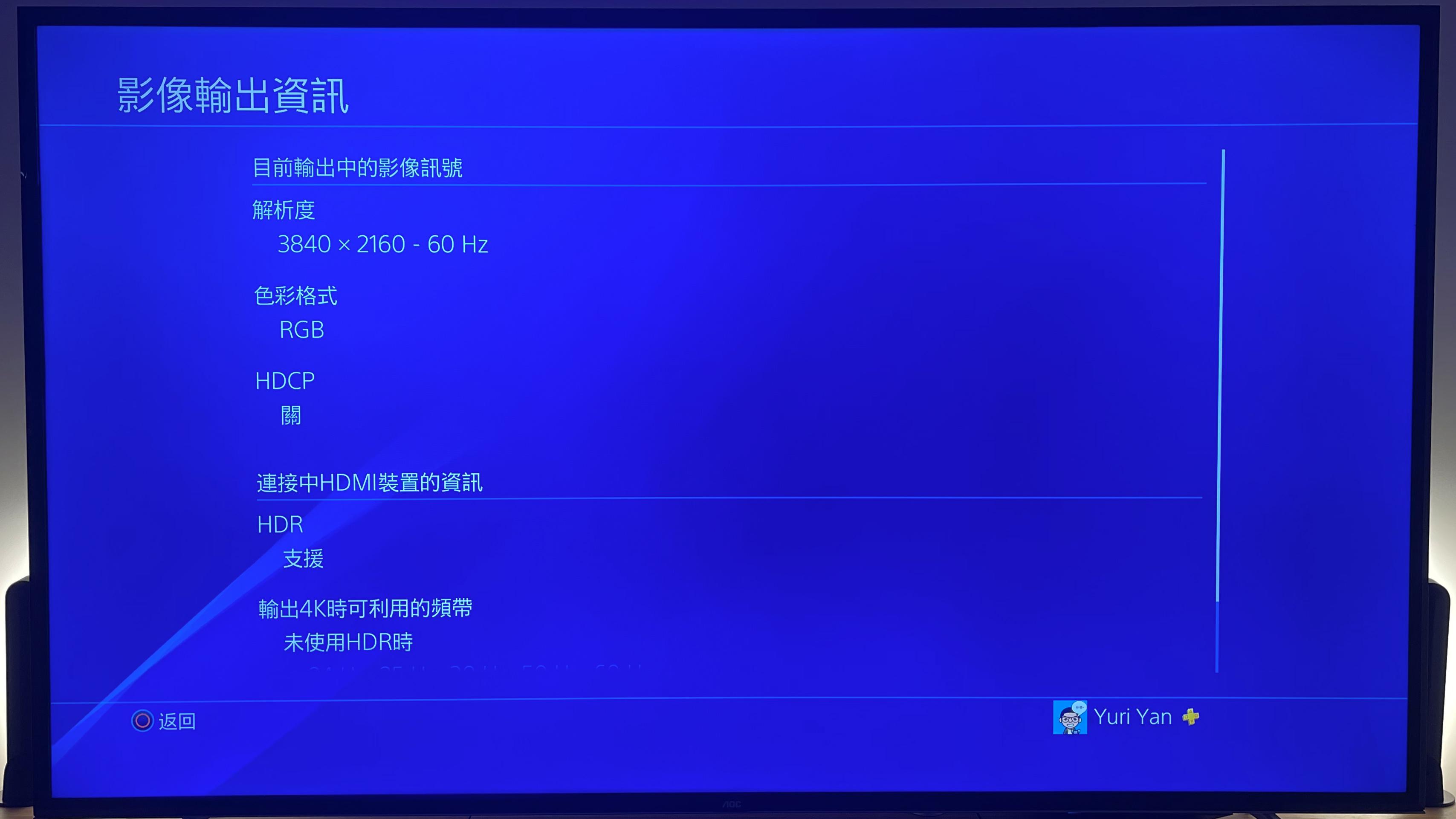 次世代手机游戏,次世代版游戏