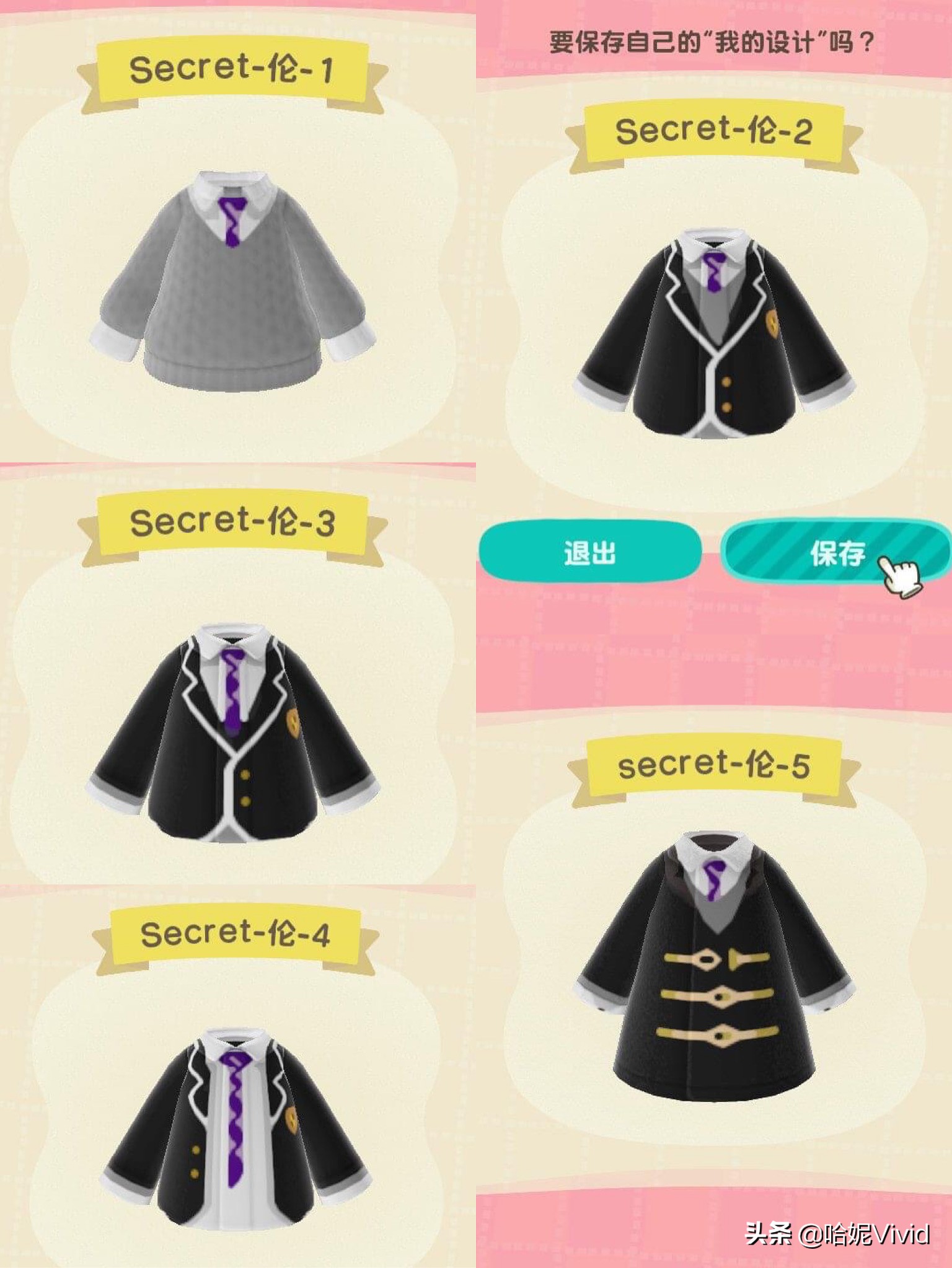 动物森友会之电影主题小岛《不能说的秘密》周杰伦桂纶镁