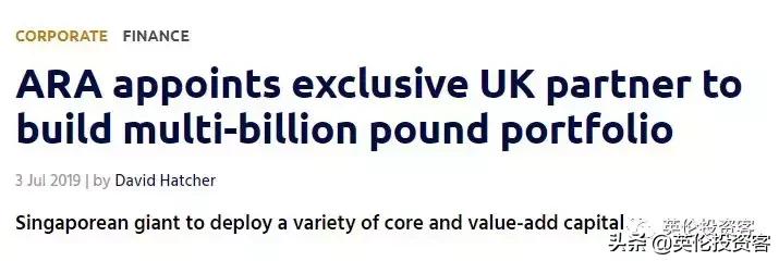 20亿！香港人再买一座伦敦地标，香港家族都跑英国去了