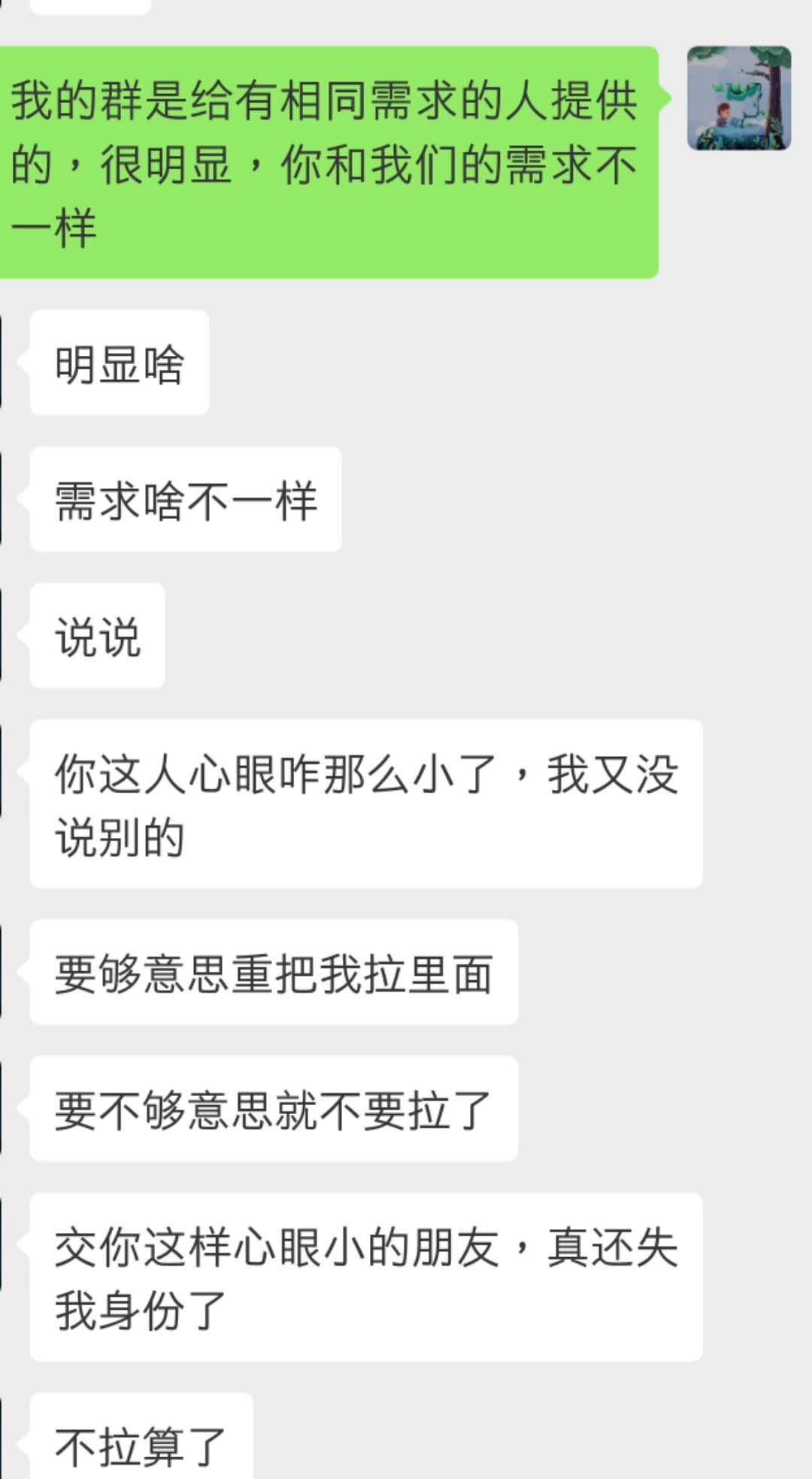 每日粮油玉米,每日粮油玉米圈子