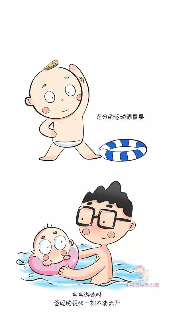 宝宝游泳多少度的水合适,宝宝游泳的好处及最佳时间
