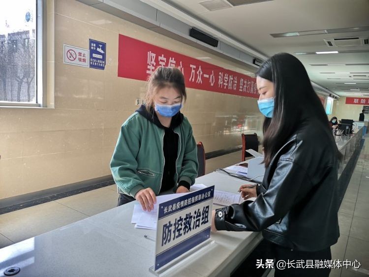 卫健局防控疫情先进事迹,卫健局疫情防控典型人物