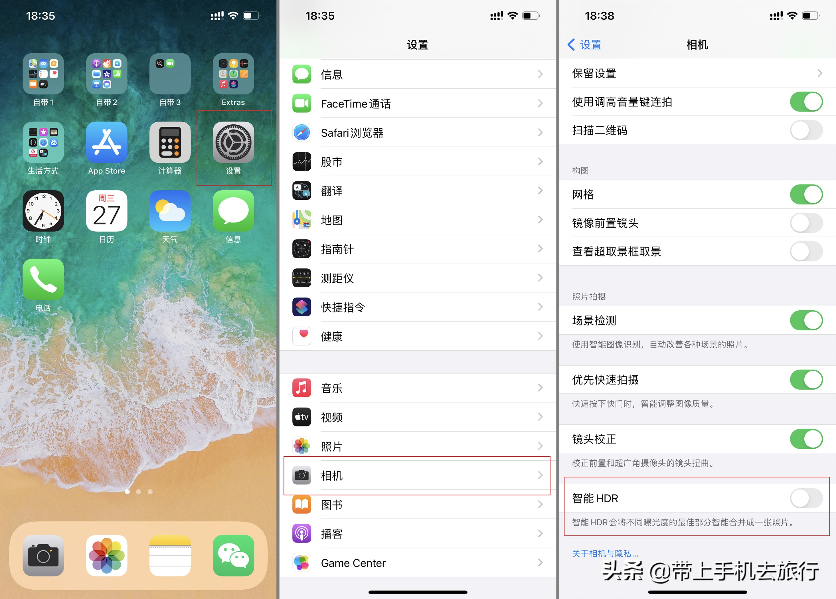 影响拍照清晰度的参数,影响手机拍照清晰的因素