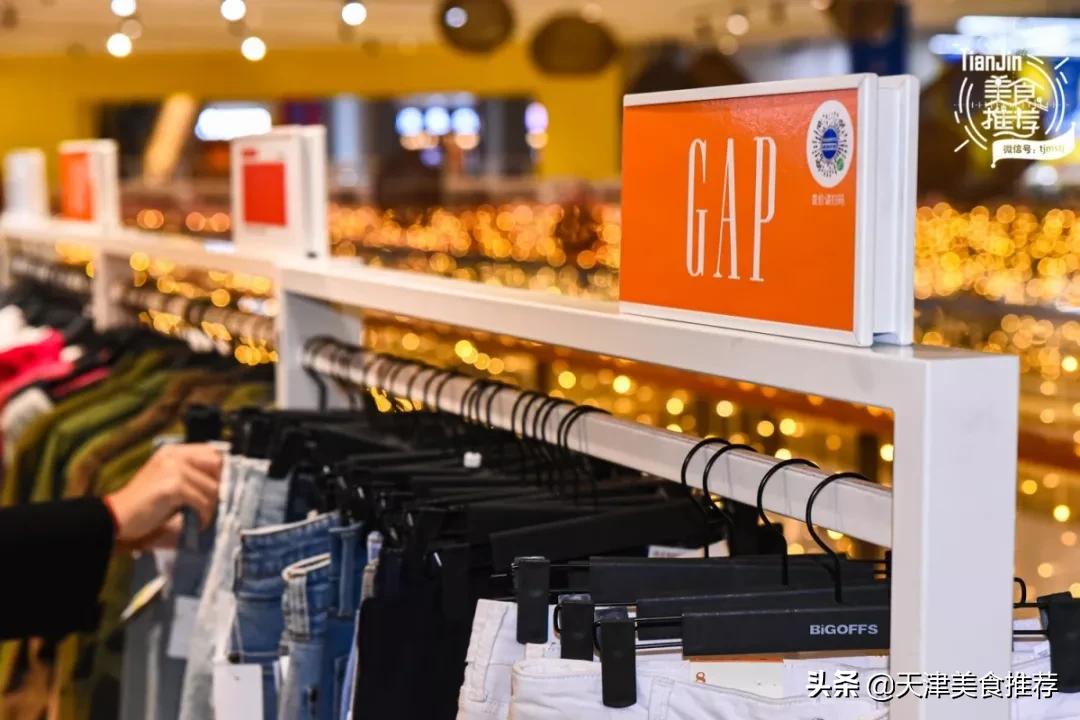 天津哪里有小奥莱,500块钱逛奥莱