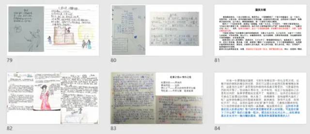 期末庆典〡诗酒趁年华:读写起来,讲玩起来,串烧起来,演唱起来