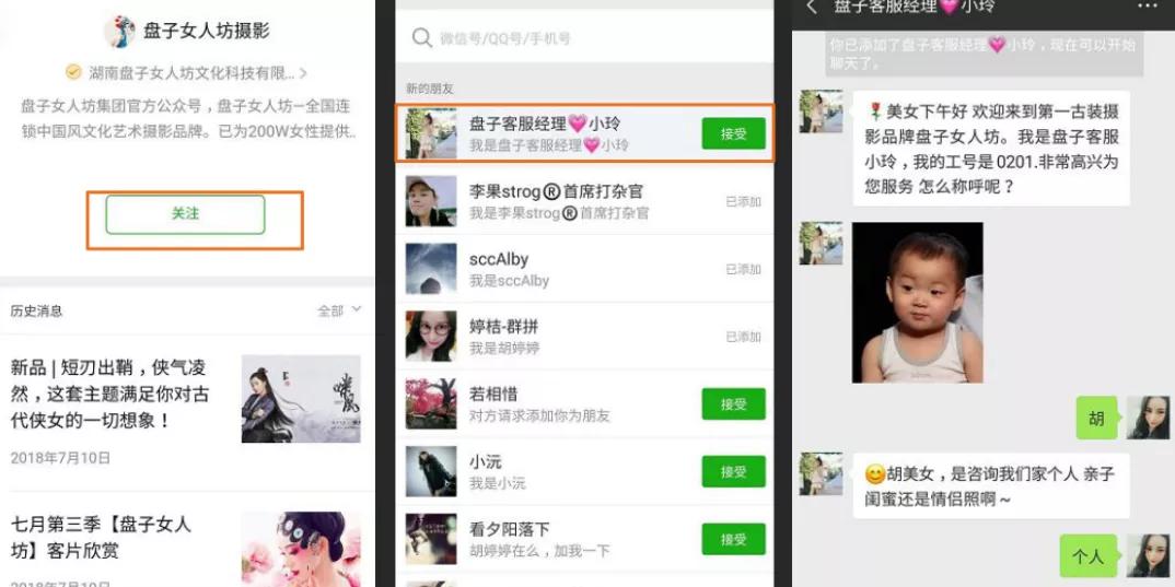 抓住顾客下单的技巧和方法总结,怎么引导客户成套下单的话术