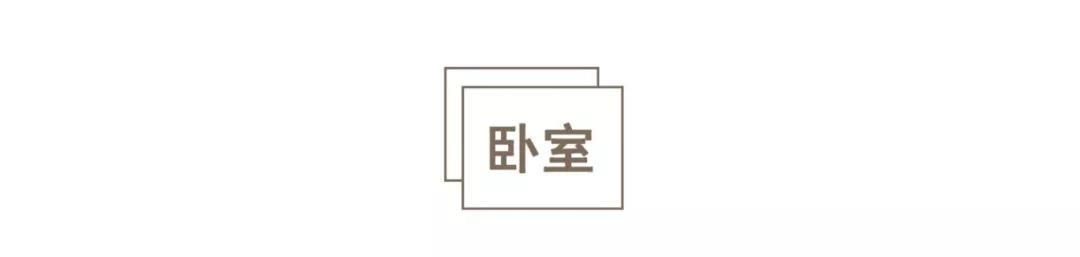 上海夫妻旧房改造,上海夫妇爆改旧房