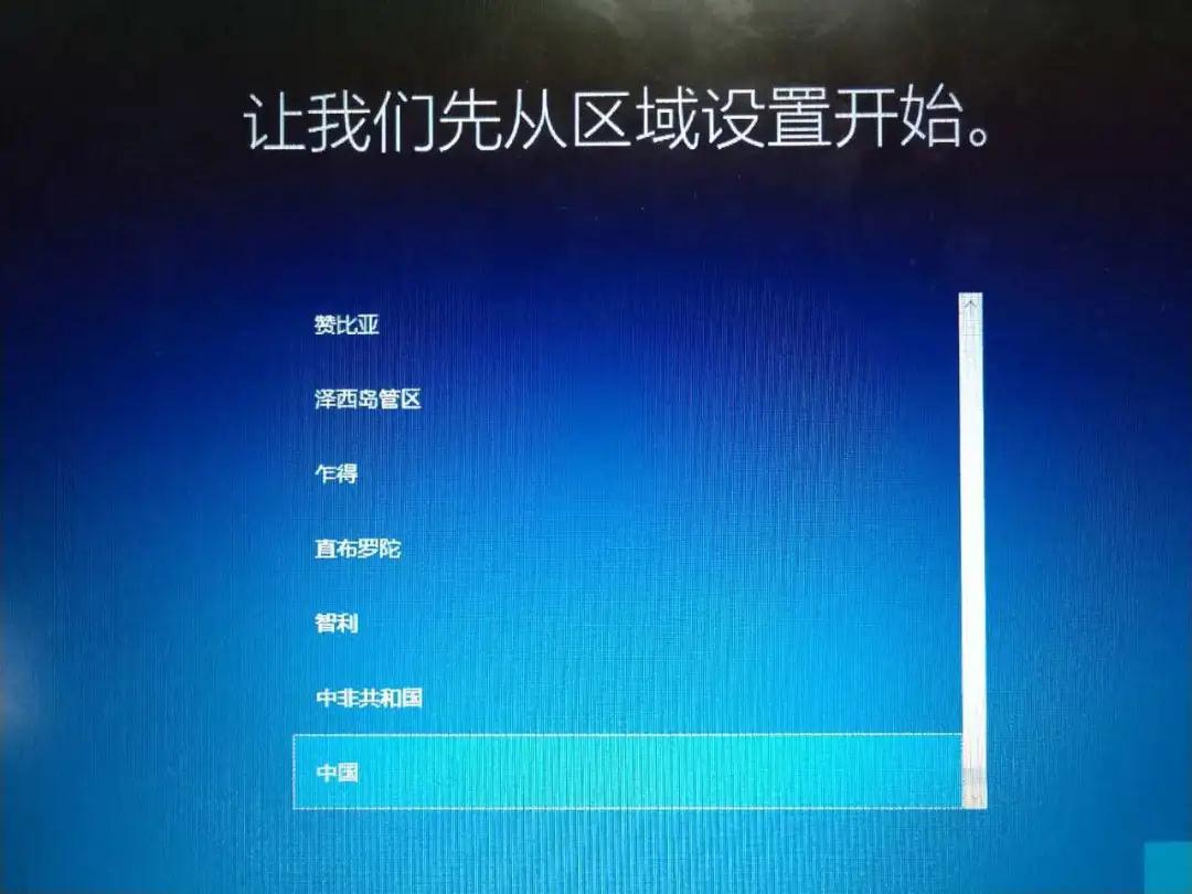 无u盘无网络怎么重装系统,联想笔记本重装系统win10无u盘