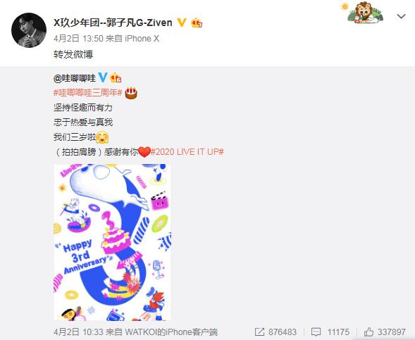 自称是男友粉丝的爸爸,史上最彪悍的嫂子出现了?