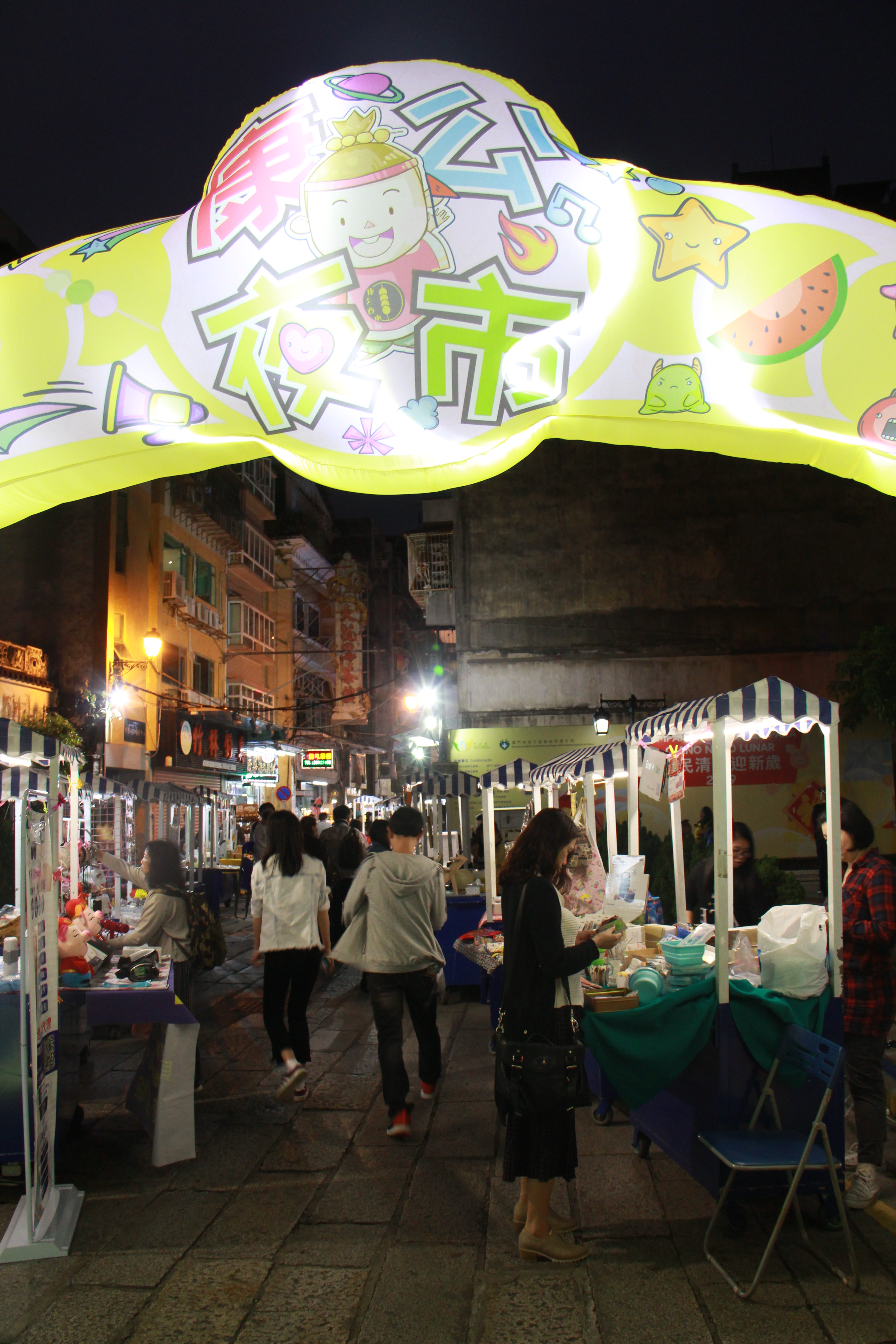 康公庙夜市,康公夜市周五晚上有开吗