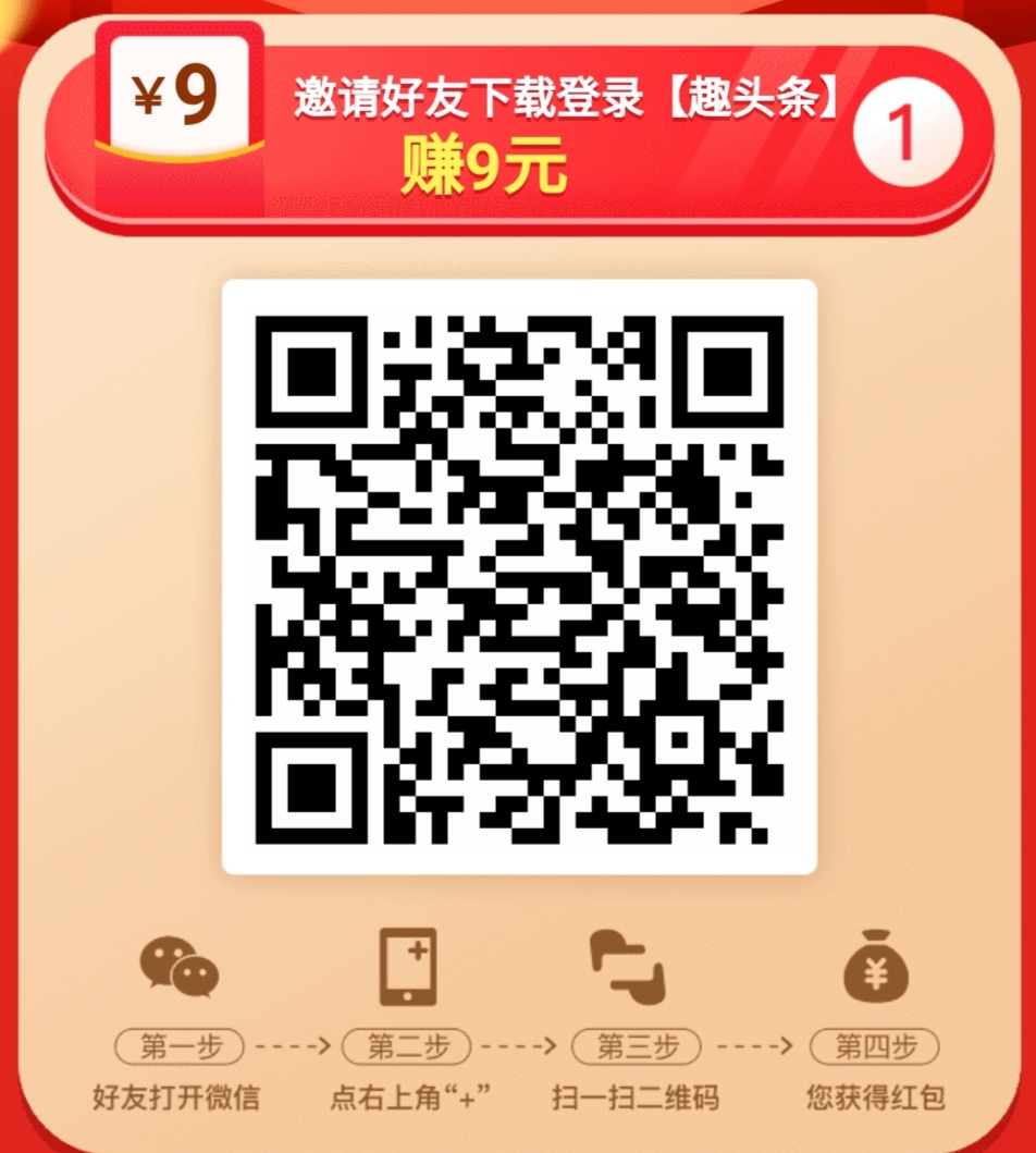 什么赚钱app最好用一分钟赚十块钱,哪个赚钱app能快速赚两三块钱