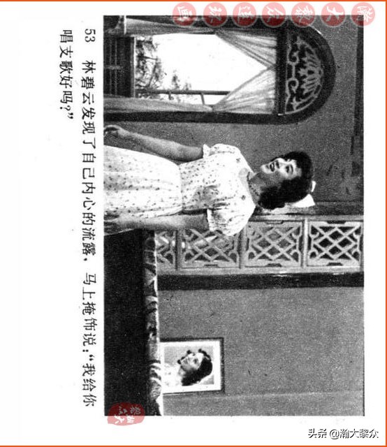 瀚大黎众连环画视频,瀚大黎众横屏连环画