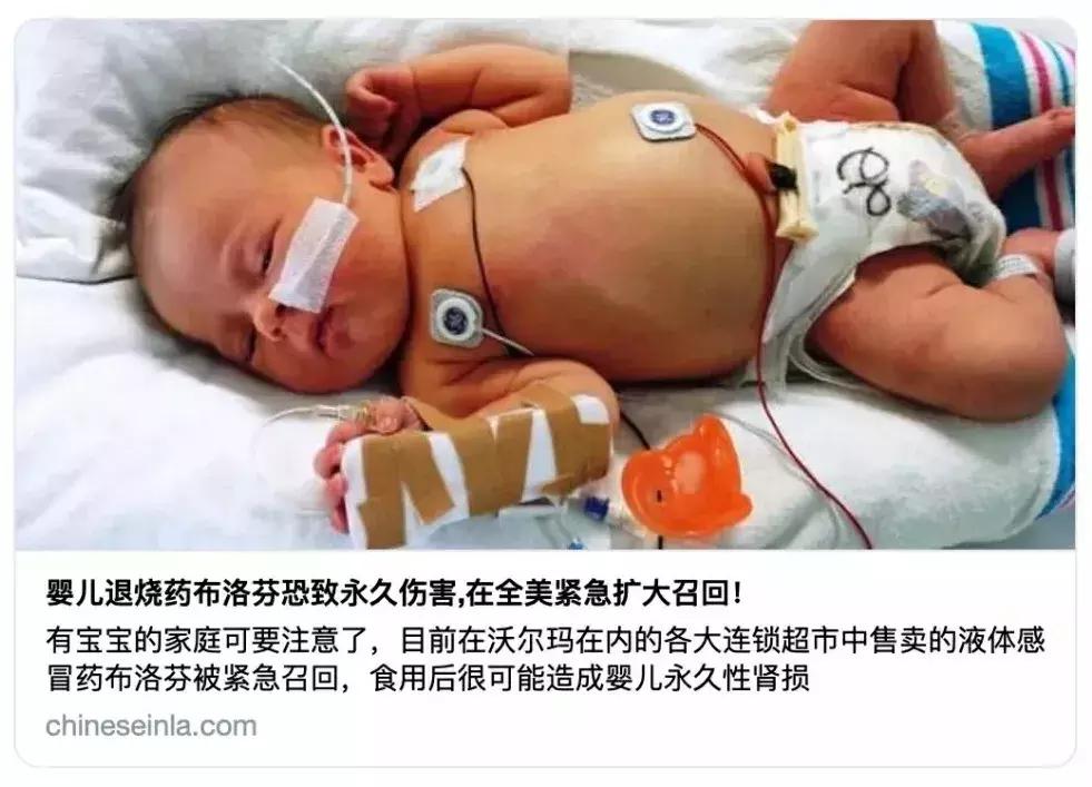 布洛芬致死是真的吗,布洛芬会导致人死亡么