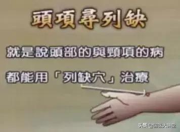 人体穴位图打通全身经络只需一穴,胃经经络穴位图口诀