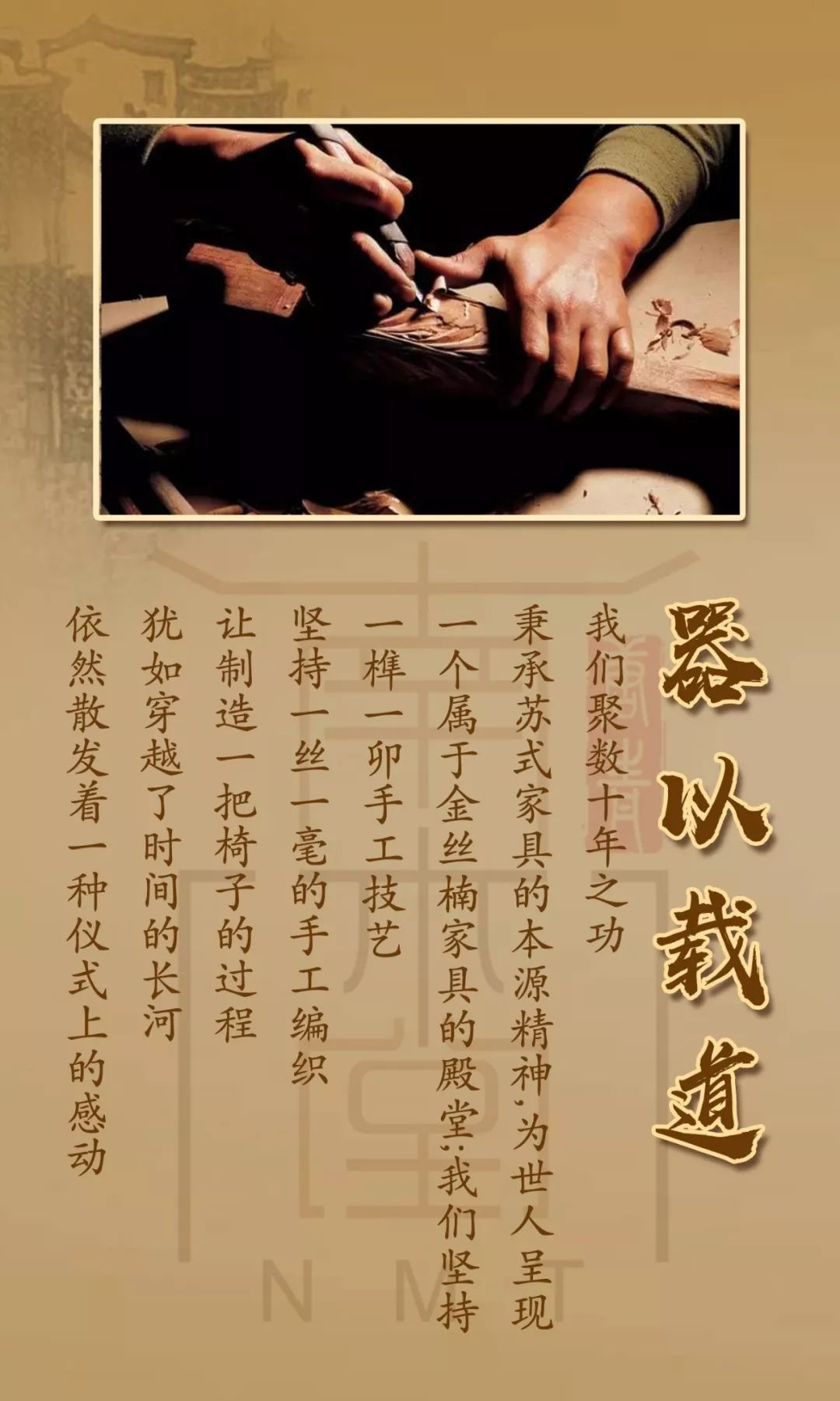 金丝楠乌木之美,顶级天然金丝楠乌木