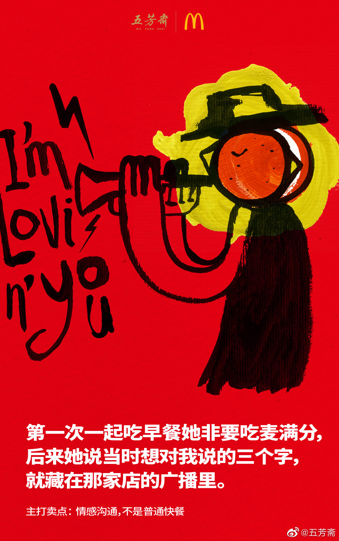 找“爱因斯坦”拍广告、一年卖4亿粽子，这个老字号怎么做到的？