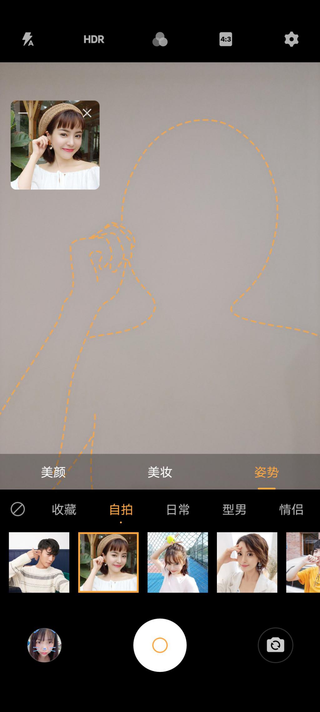 小扎测评|vivoS6：拍照时握在手里的小确幸