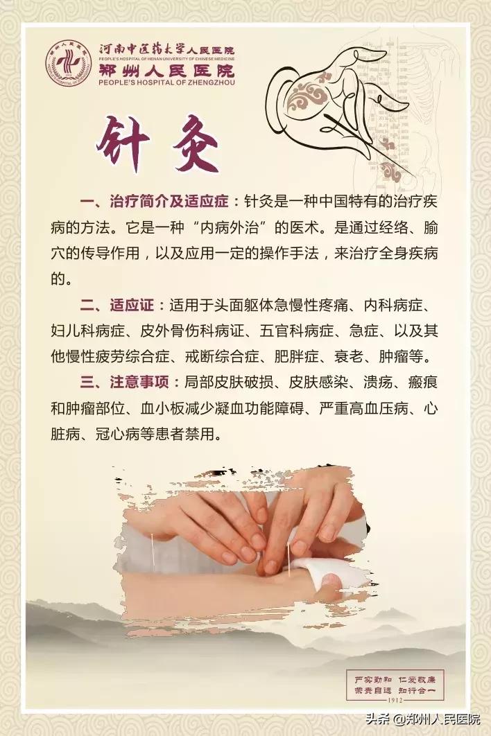 督脉灸补一身阳气,督脉灸养生调理