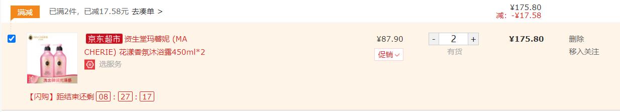 资生堂护肤品推荐排行榜前十名,资生堂个人护理护发平价好物