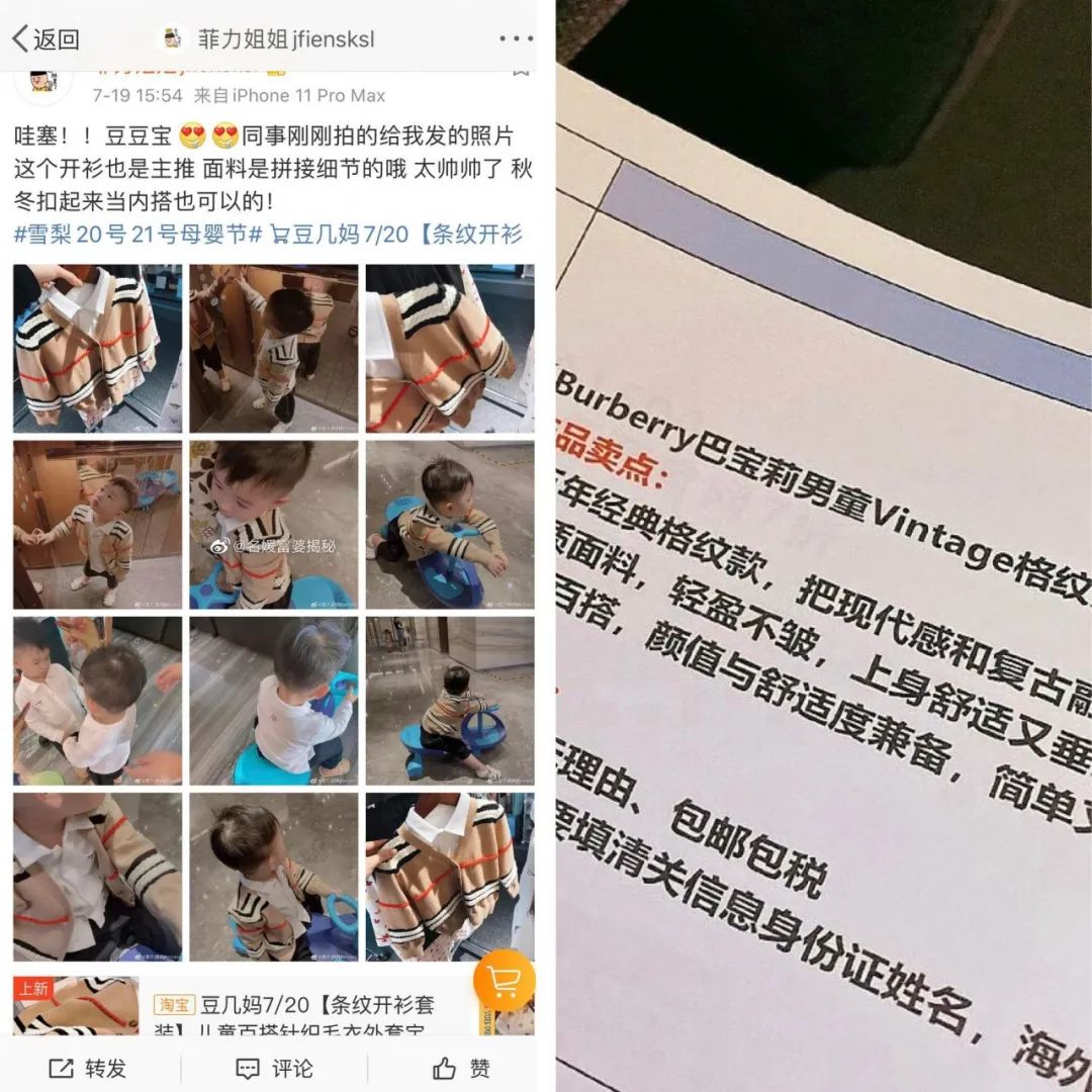 雪梨打碟完整版,雪梨打王祖蓝是哪一期