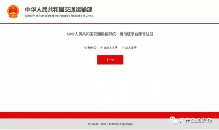 广深城际微信支付,大鹏假日专线1号开通!12月深圳交通大事合集