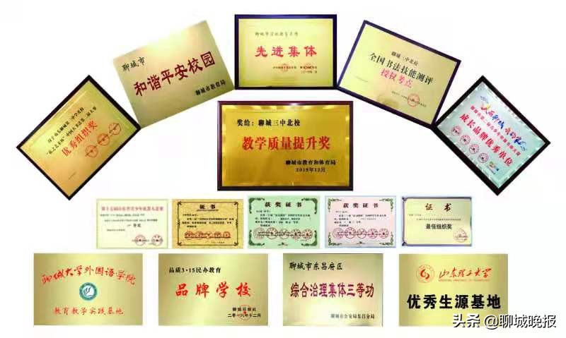 聊城三中北校风景,聊城三中北校怎么样