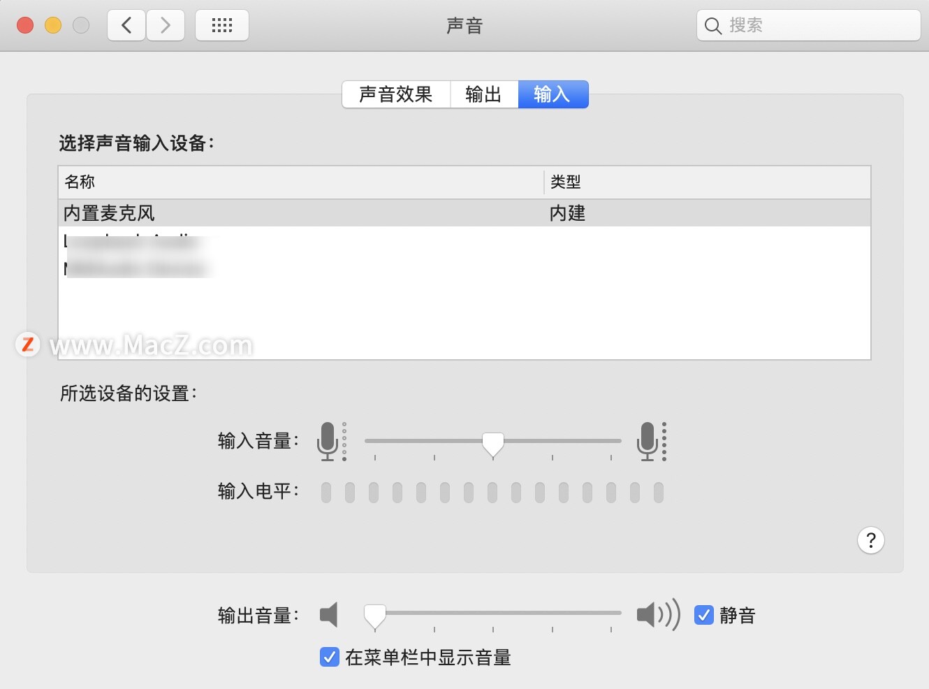 mac如何实现声音输入,mac怎么切换声音输出设备