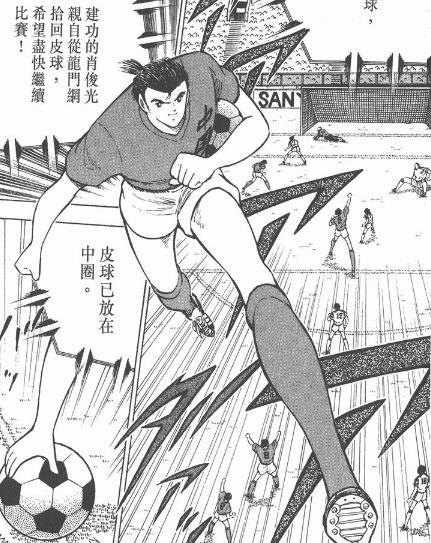 世青赛肖俊光身高,肖俊光世青赛完整视频