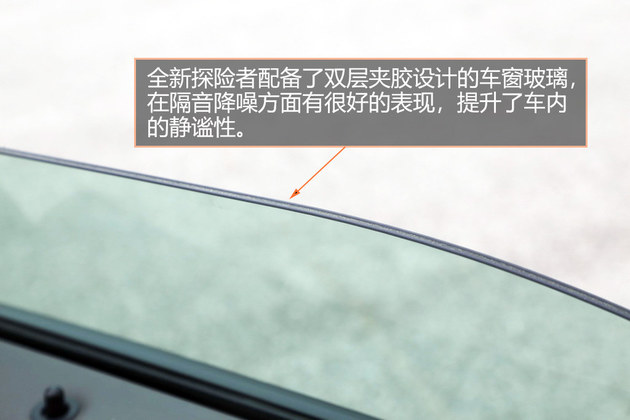 低调买suv40万买探险者70万买q7,福特探险者全新款2023款真实报价