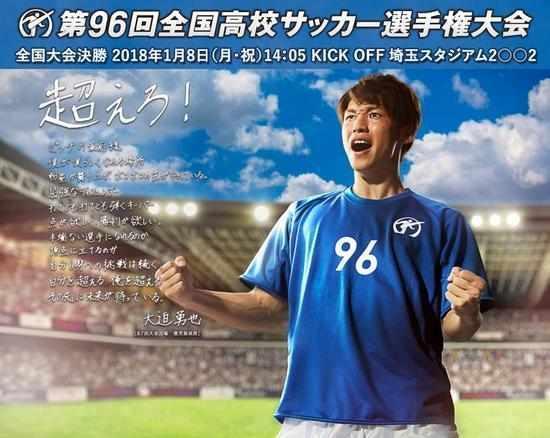 日本足球各级别足球联赛版图,日本足球联赛级别排名最新