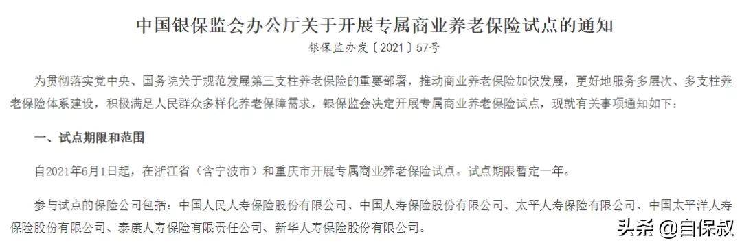 怎样在支付宝养老认证,支付宝帮父母养老认证