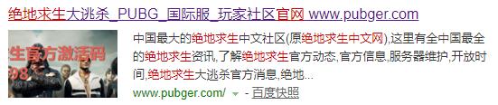 pubg全球官方网站,pubg官方网站在哪里