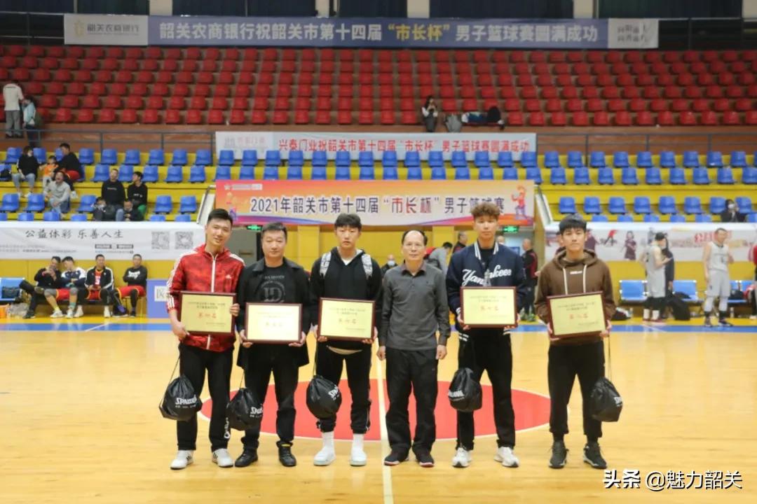 2023年韶关第十六届市长杯,2022韶关市长杯篮球赛