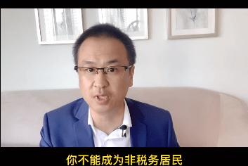 吴亦凡刘亦菲等外籍艺人是否要向外国交税？海外华人发布专业分析