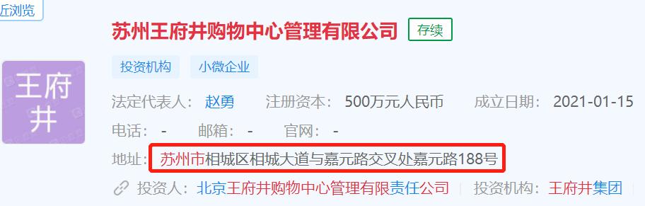亚马逊王府井甄选店不开了吗,兰州王府井今天开不开