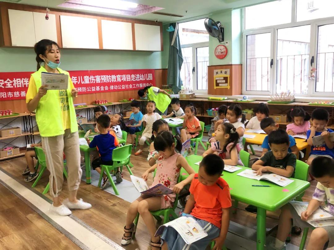 守护安全成长幼儿园教育活动,幼儿园安全课这些地方要当心