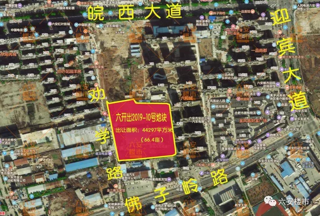 未拍先火！实探城东66.4亩住宅用地！已有房企来看地