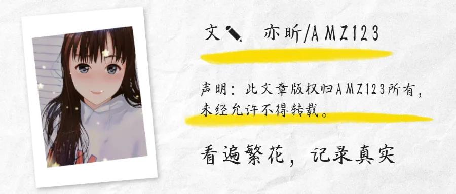 亚马逊日本站开通发货需要做什么,亚马逊日本站延迟发货怎么设置