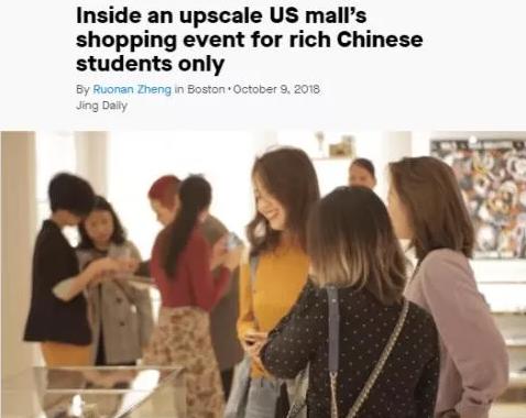 包场买包、开超跑,豪气冲天的中国留学生让LV们笑开花