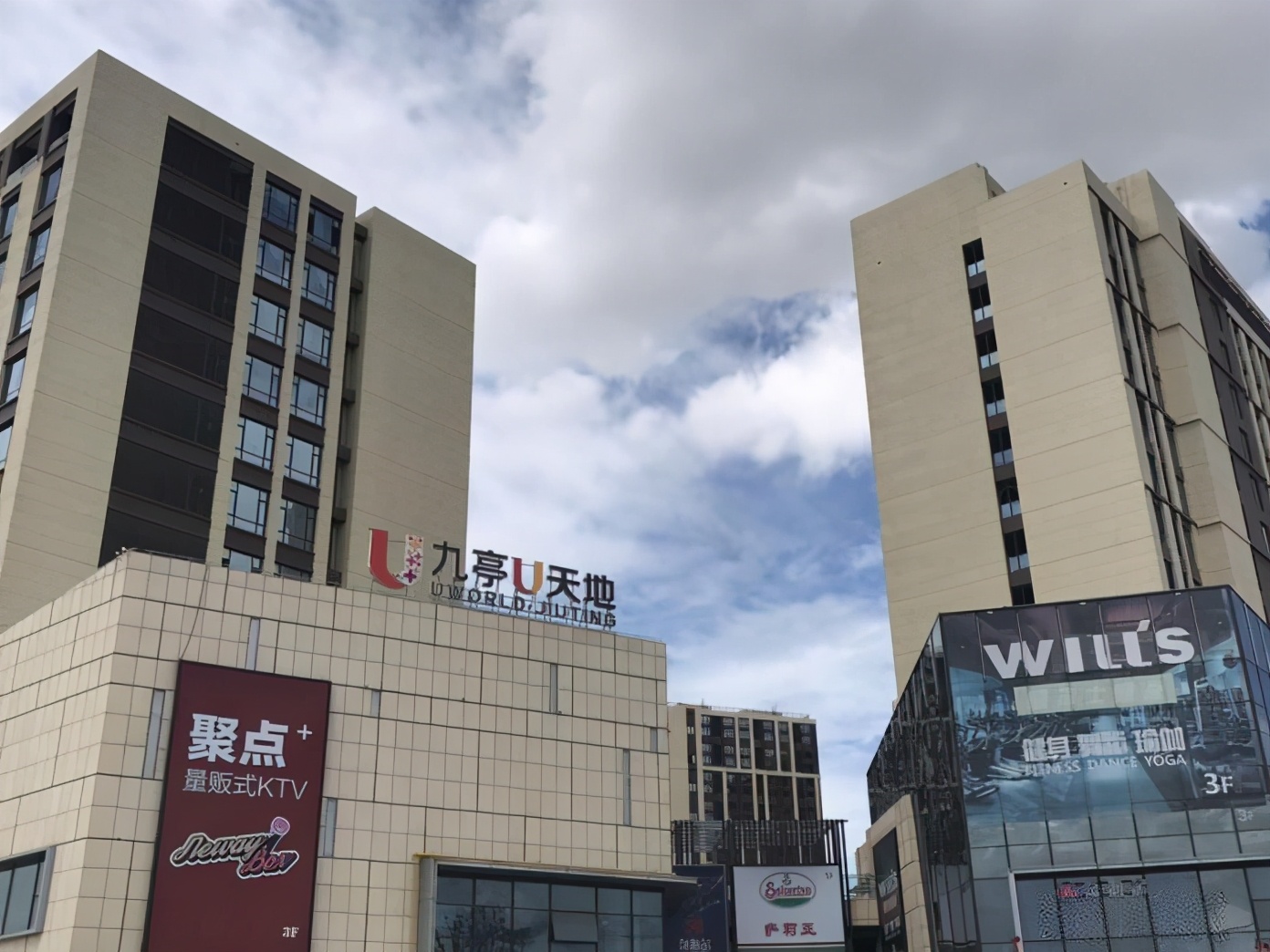 上海松江九亭现在怎么样了,上海松江区九亭镇发展情况