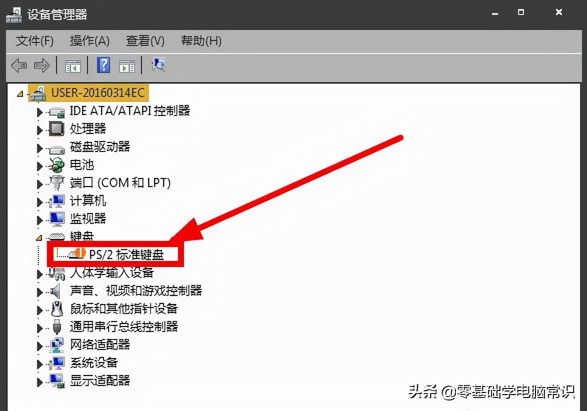华为笔记本键盘失灵按什么键恢复,苹果笔记本键盘失灵按什么键恢复