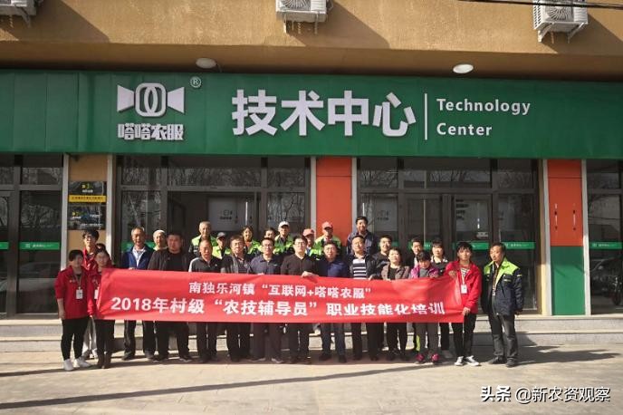 专访嗒嗒农服吴迪：深度聚集，技术为王，走出不一样的农服路