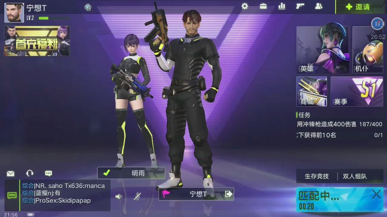 现在哪款吃鸡游戏最好玩,2020年什么吃鸡游戏大作最好玩