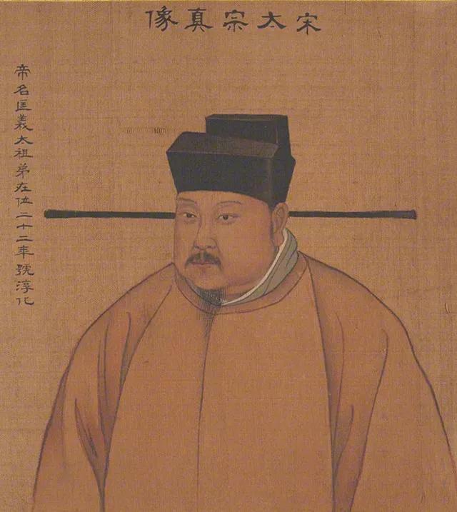 北宋九朝十八帝,两宋18帝画像