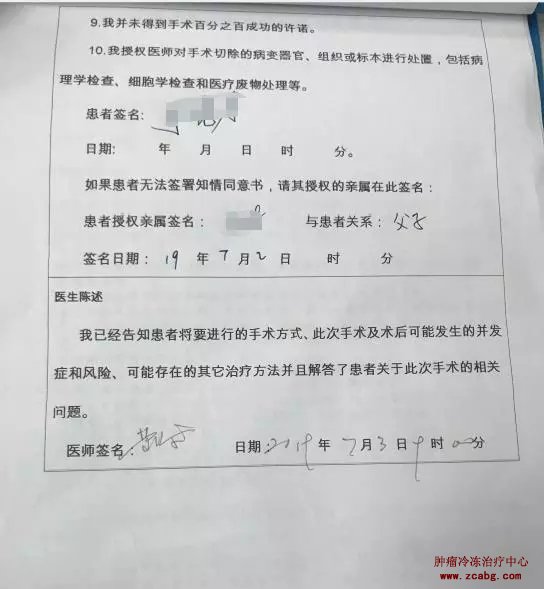 对于低位直肠癌患者，除了改道、放疗、化疗还有其他办法吗