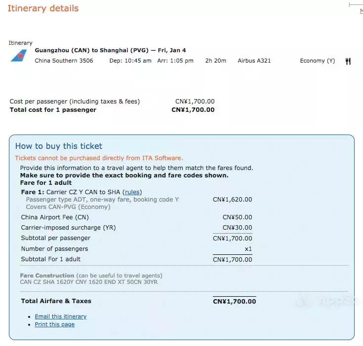 广州飞国外机票有多便宜,中国到国外最便宜的机票