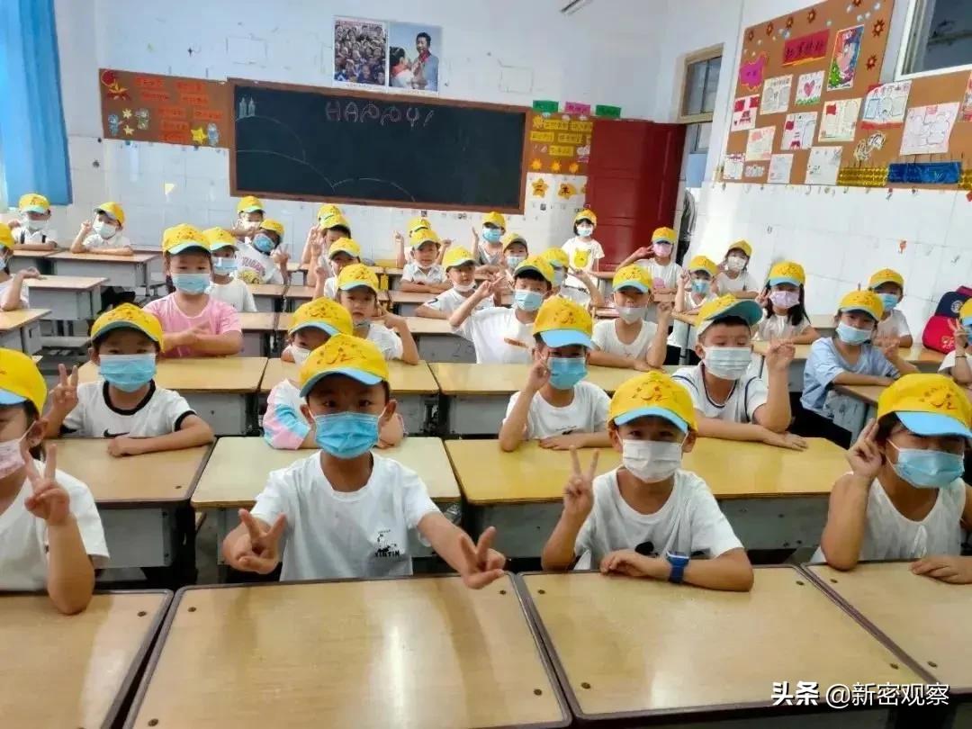 新密八一红军小学,新密八一红军小学怎么样
