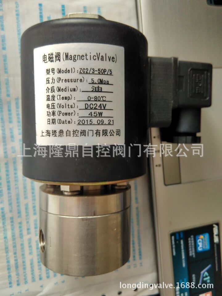 三位五通中压电磁阀应用场合,电磁阀应用在什么位置