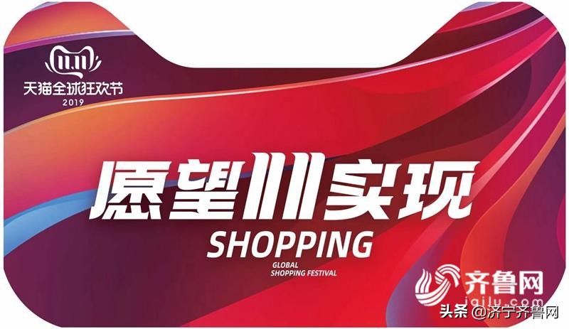 返乡创业也能实现梦想！曲阜90后小伙投身天猫优品收获人生成长