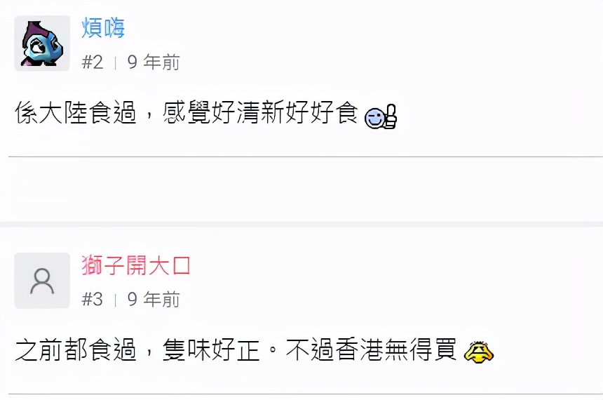 香港人喜欢吃什么牌子的零食,香港的零食哪些最好吃